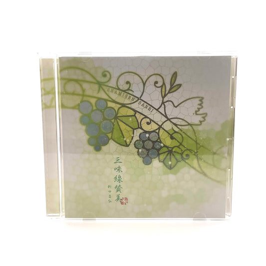Masahiro Nitta CD