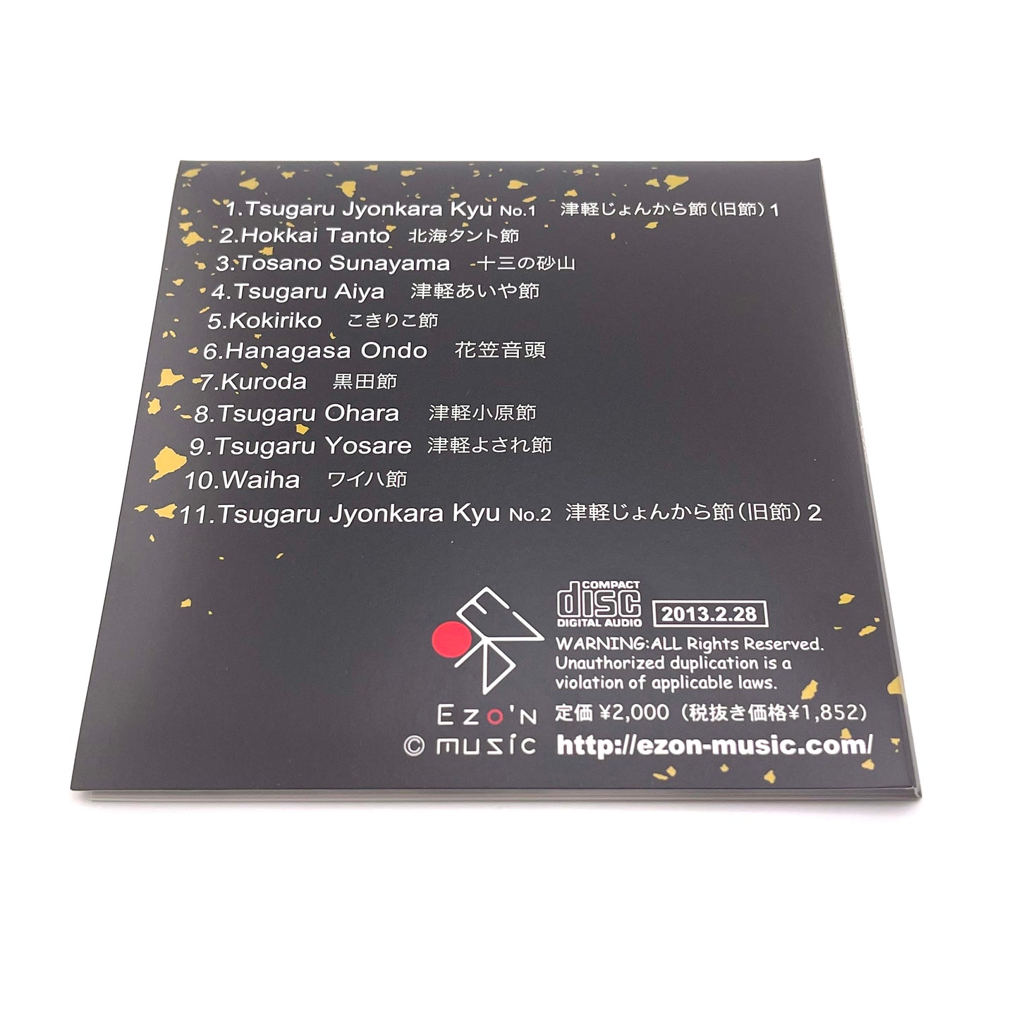 Masahiro Nitta CD
