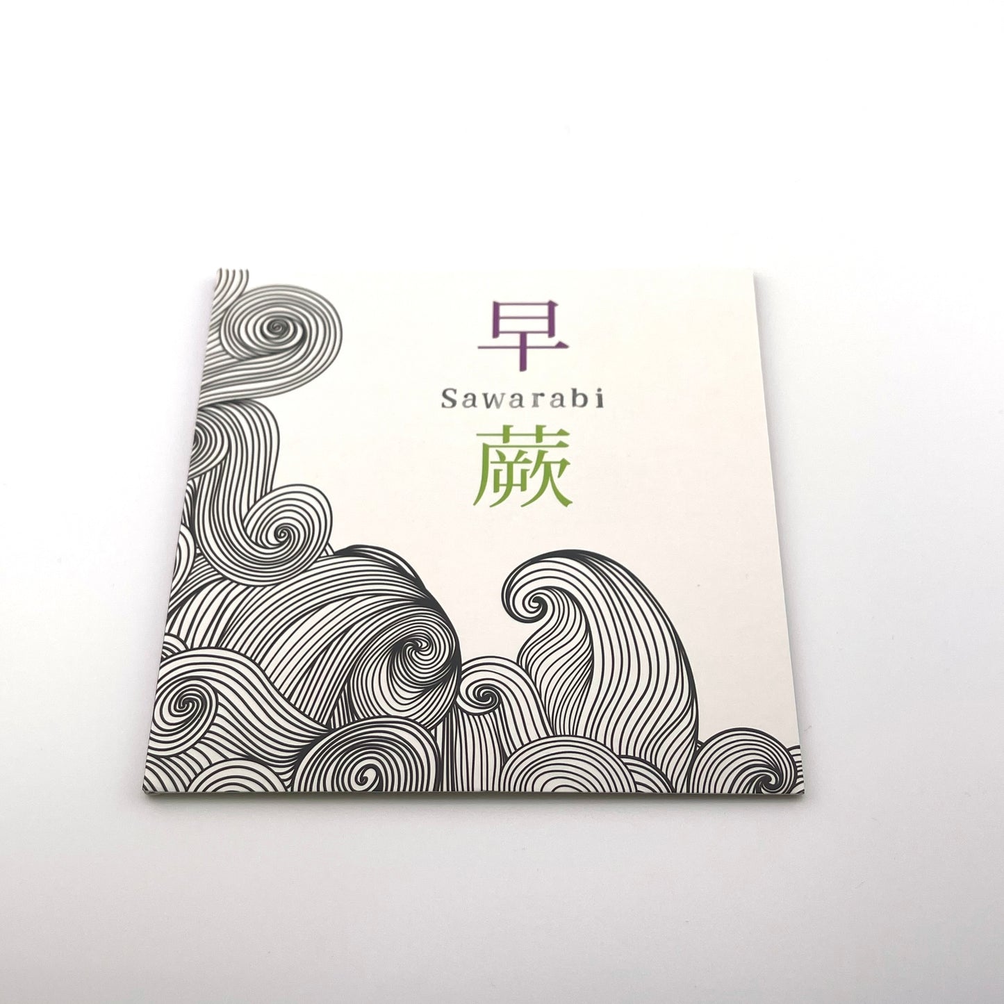 Masahiro Nitta CD