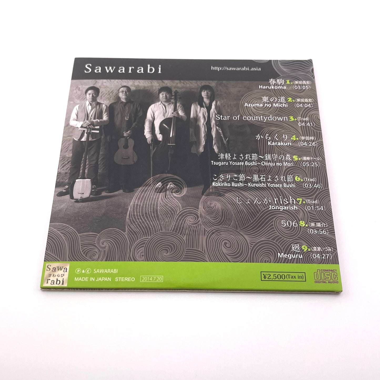 Masahiro Nitta CD