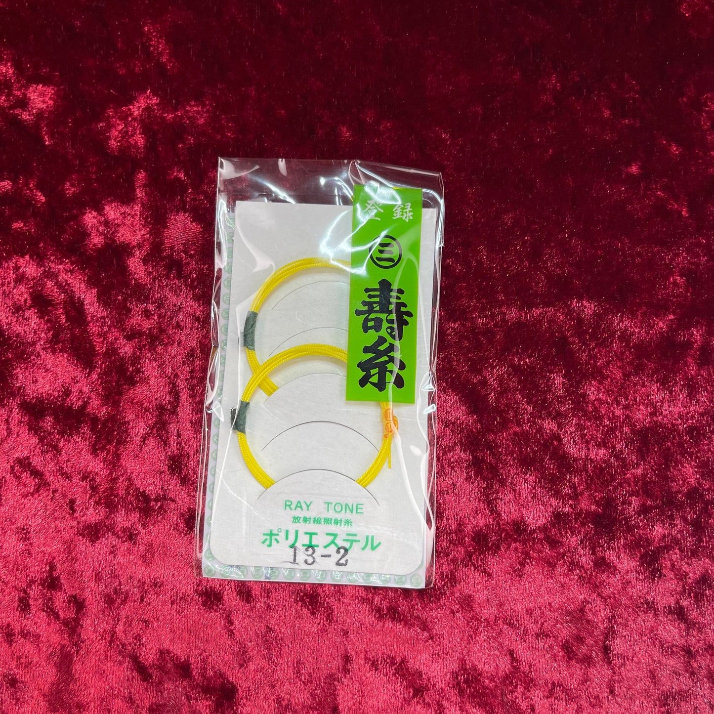 🎈Black Friday🎈Shamisen Strings