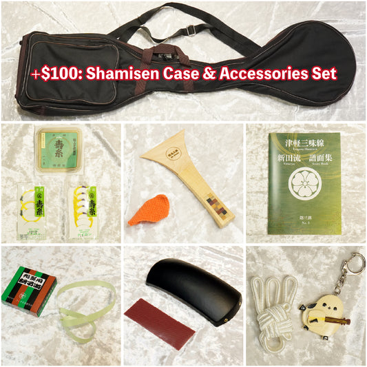 9.@9Premium Pre-Owned Shitan Shamisen