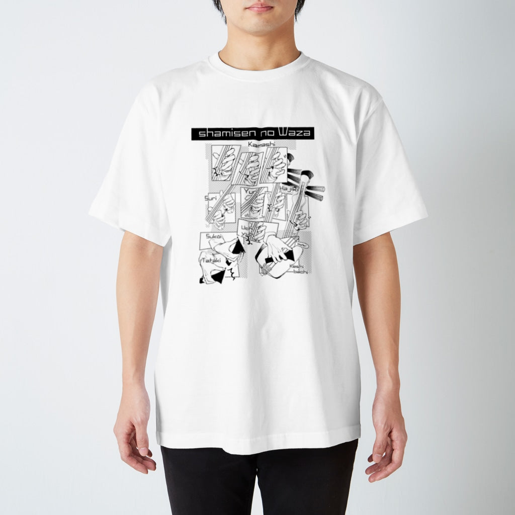 shamisen no waza Tshirt