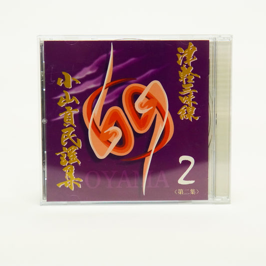 Oyama Ryu Minyo CD