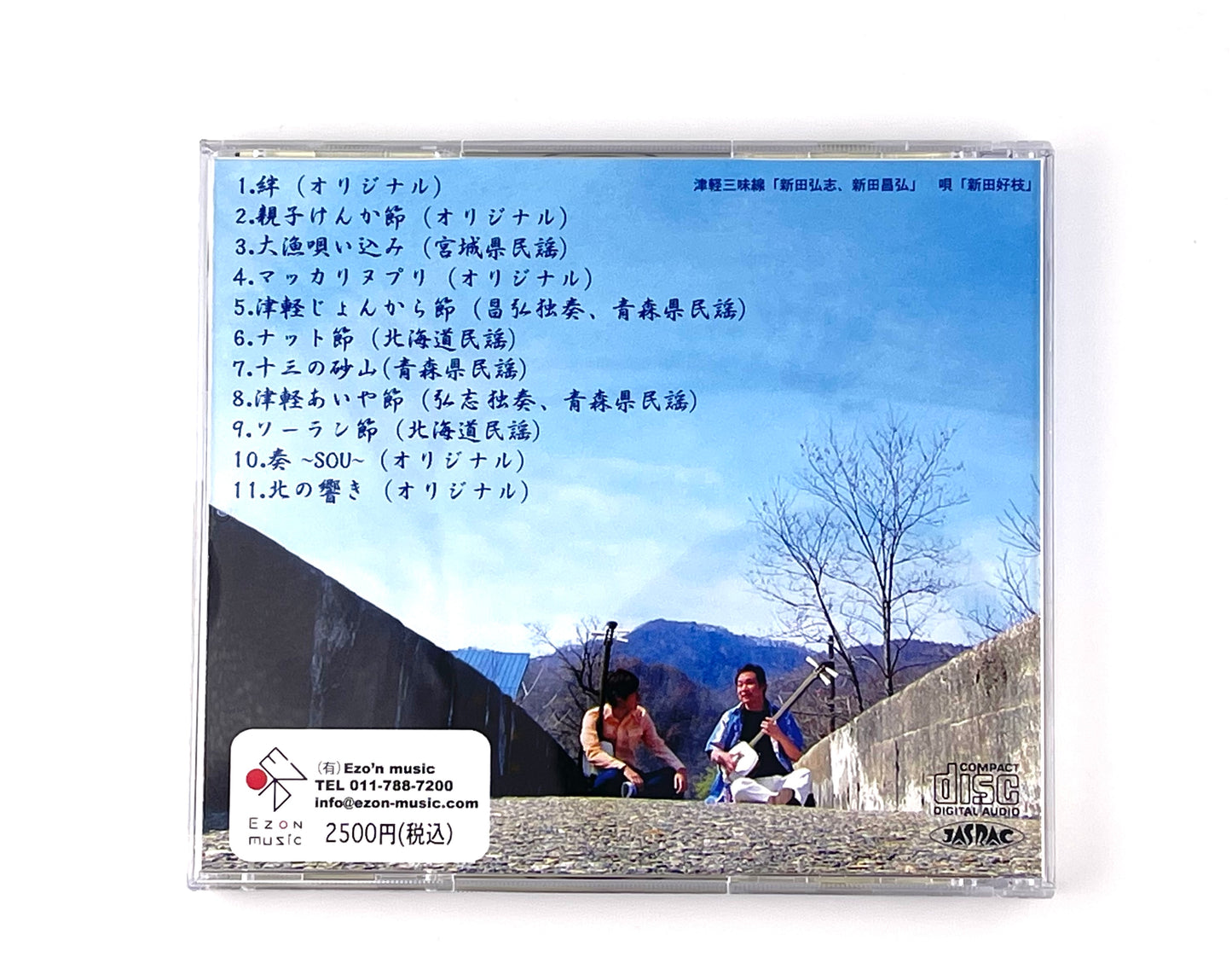 Masahiro Nitta CD