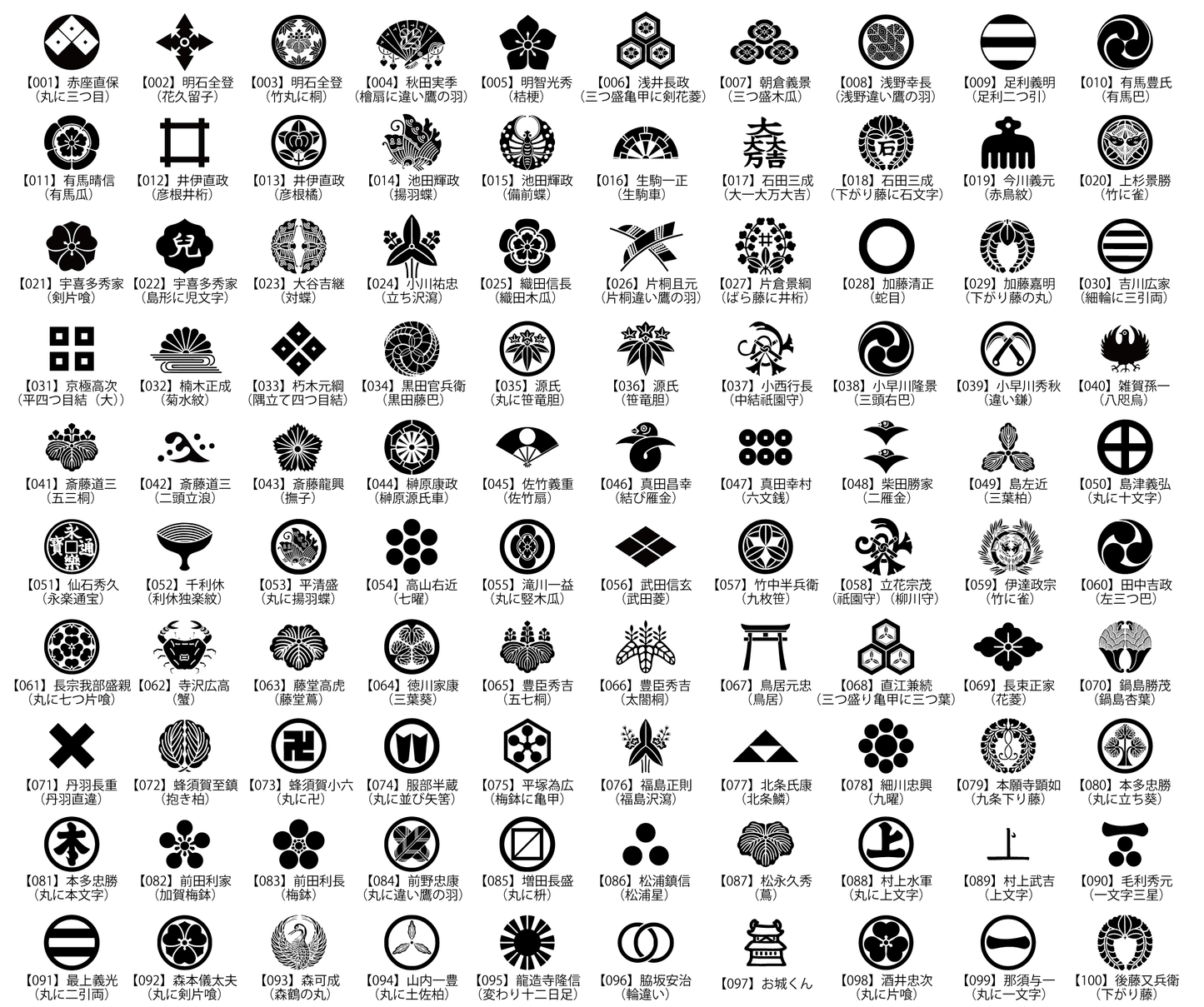 K34 Kamon sticker