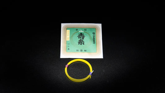 🎼 The Finest Shamisen Strings – Gokujo Natural Marusan