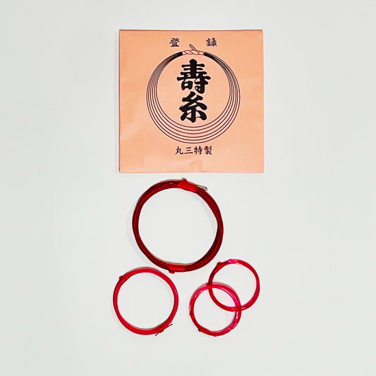 🧵 Superlative Coloured Ito Set – Red or Black