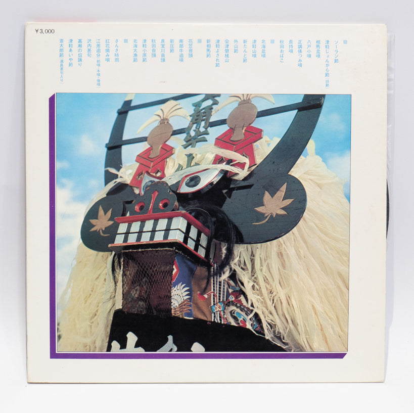 W LP Record 【Minyo】