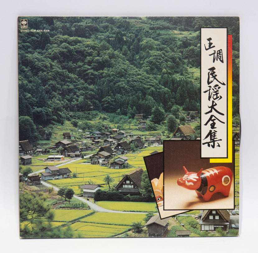 W LP Record 【Minyo】