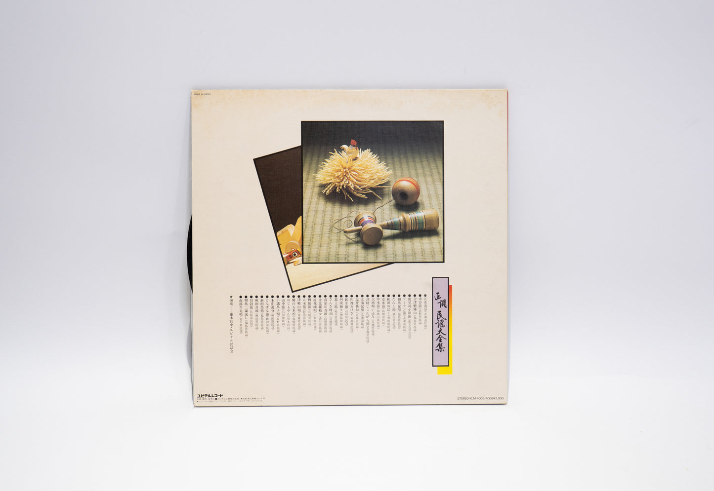 W LP Record 【Minyo】