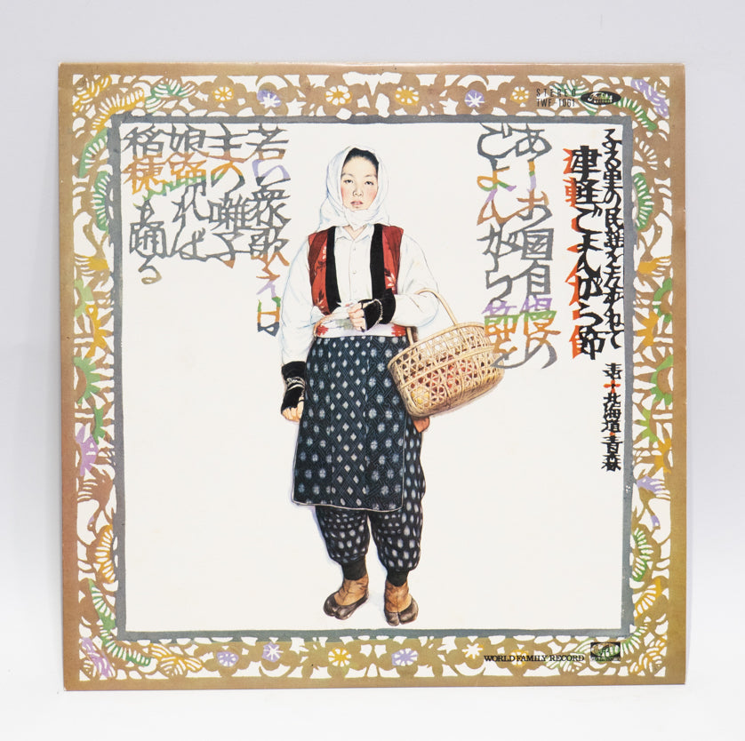 W LP Record 【Minyo】