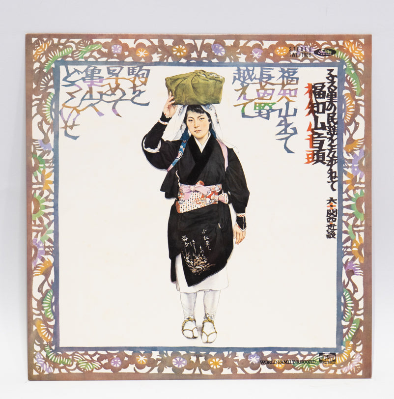 W LP Record 【Minyo】