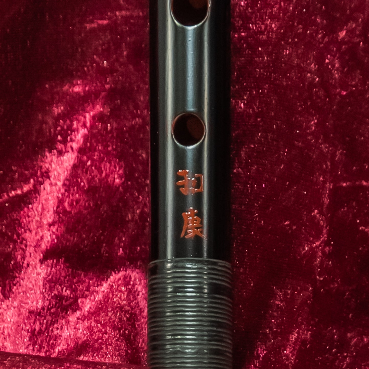 R3 Brand new 【清澄月華】SEICHOUGEKKA shinobue C-major(No.8) equal temperament