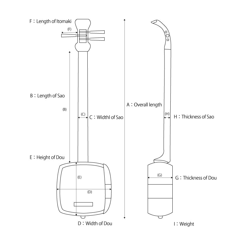 A98 Brand new Hososao Shamisen