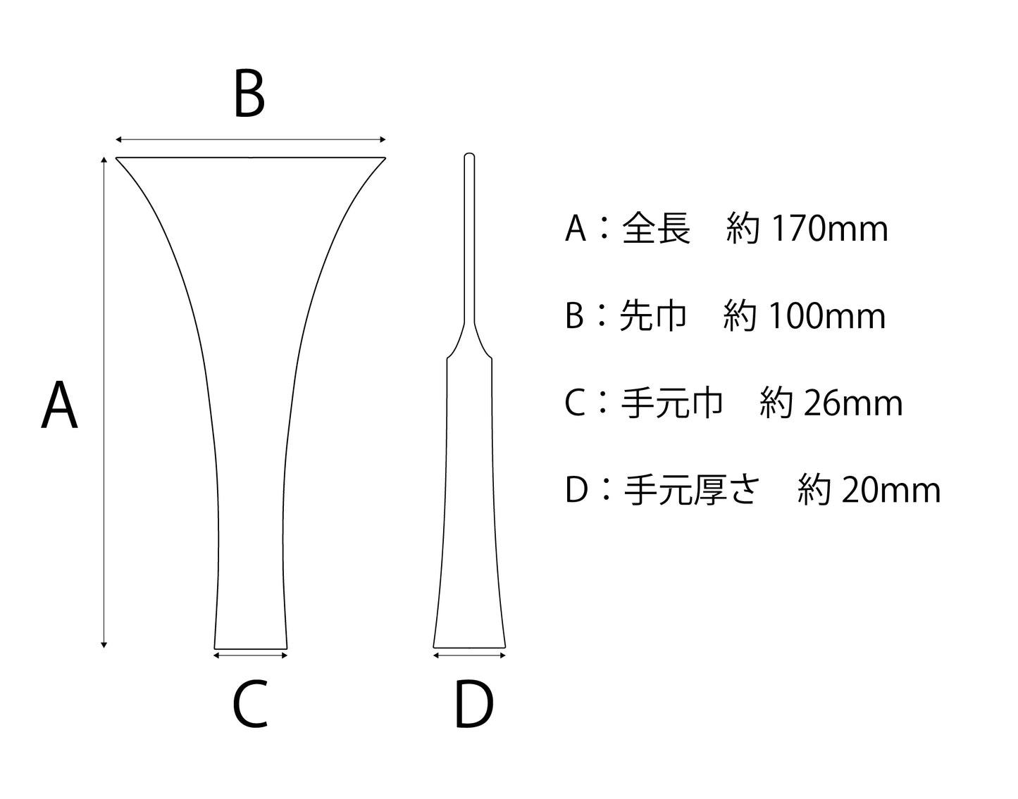 Ezo Kibachi２ – Maple &Oak Wooden Bachi