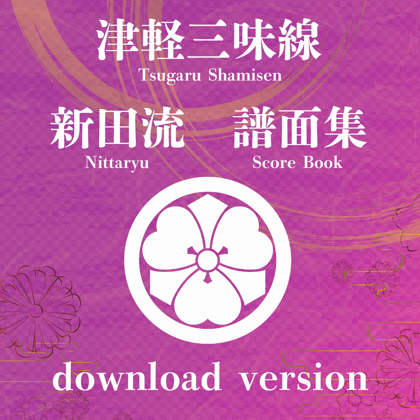 Nitta-style scores download