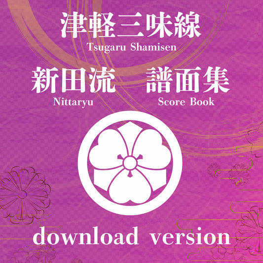 Nitta-style scores download