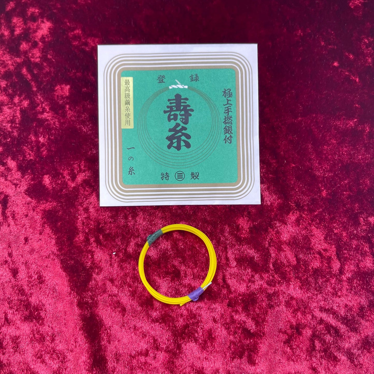 🎈Black Friday🎈Shamisen Strings