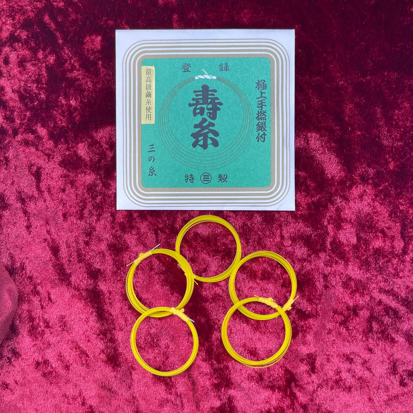 🎈Black Friday🎈Shamisen Strings
