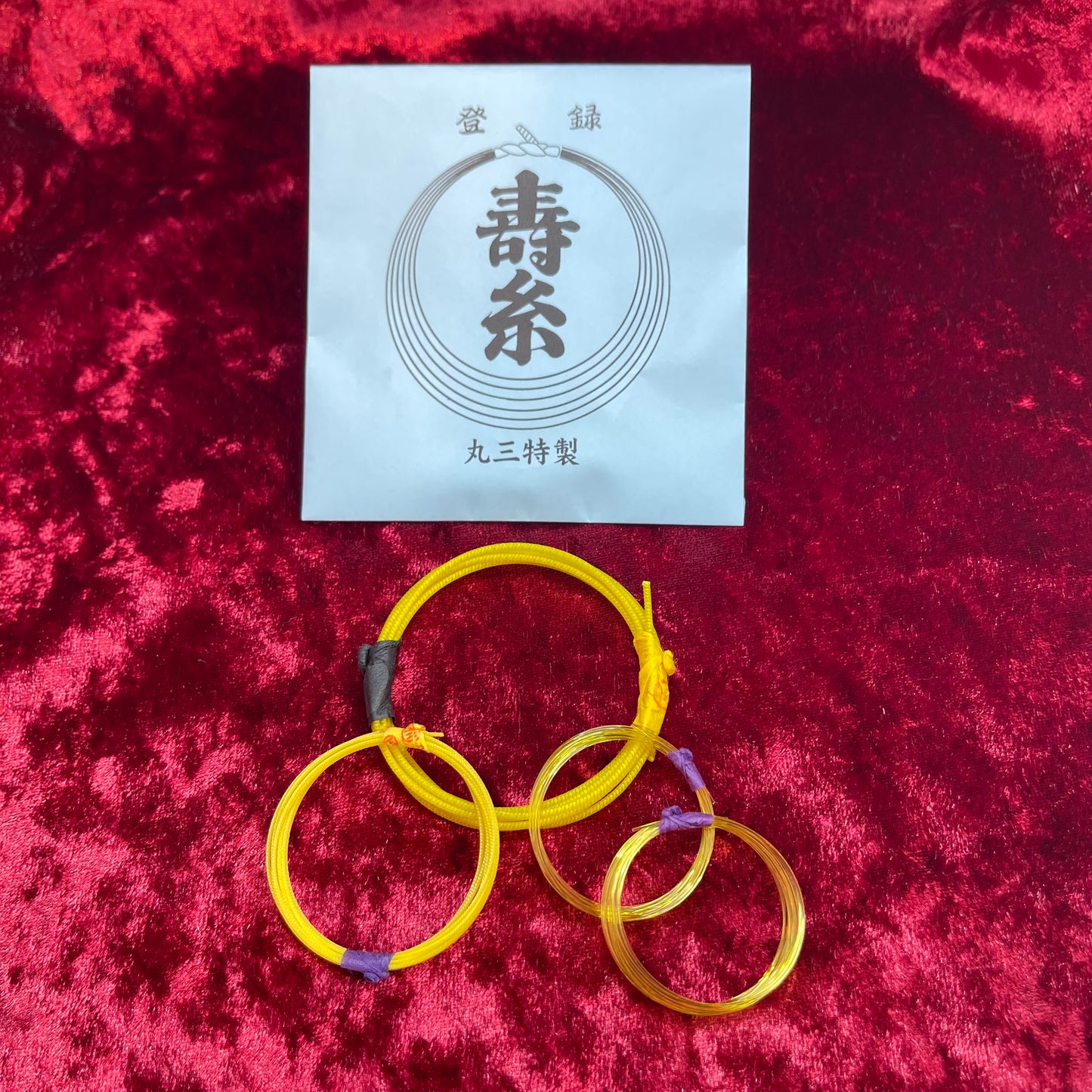 🎈Black Friday🎈Shamisen Strings