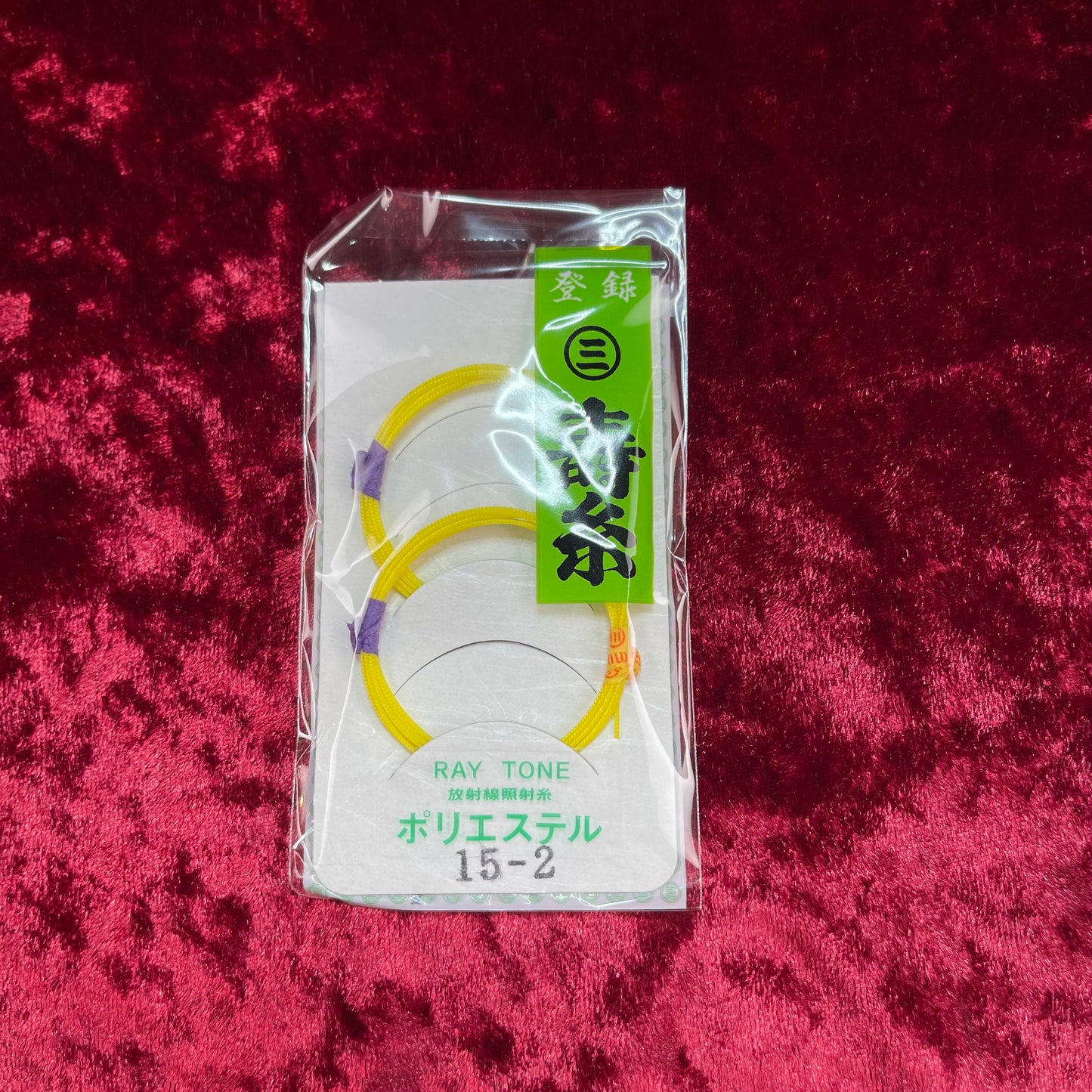 🎈Black Friday🎈Shamisen Strings