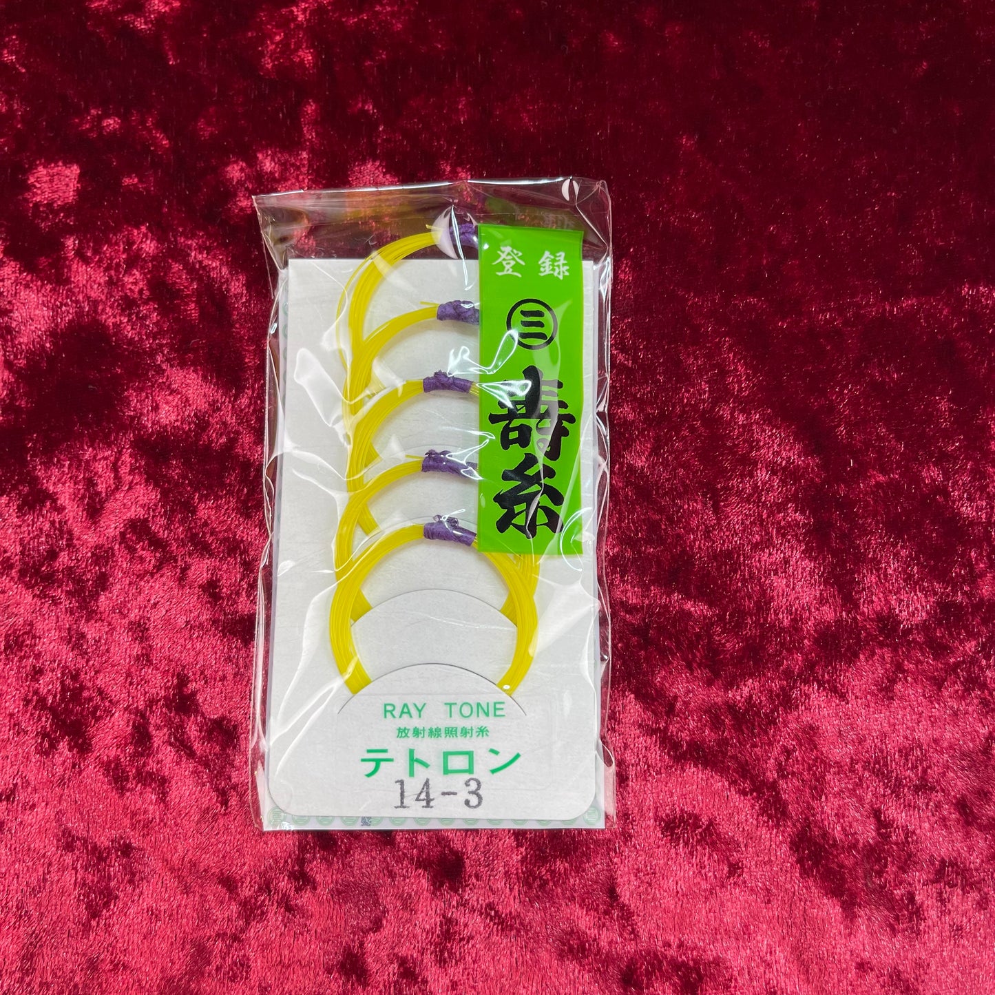 🎈Black Friday🎈Shamisen Strings