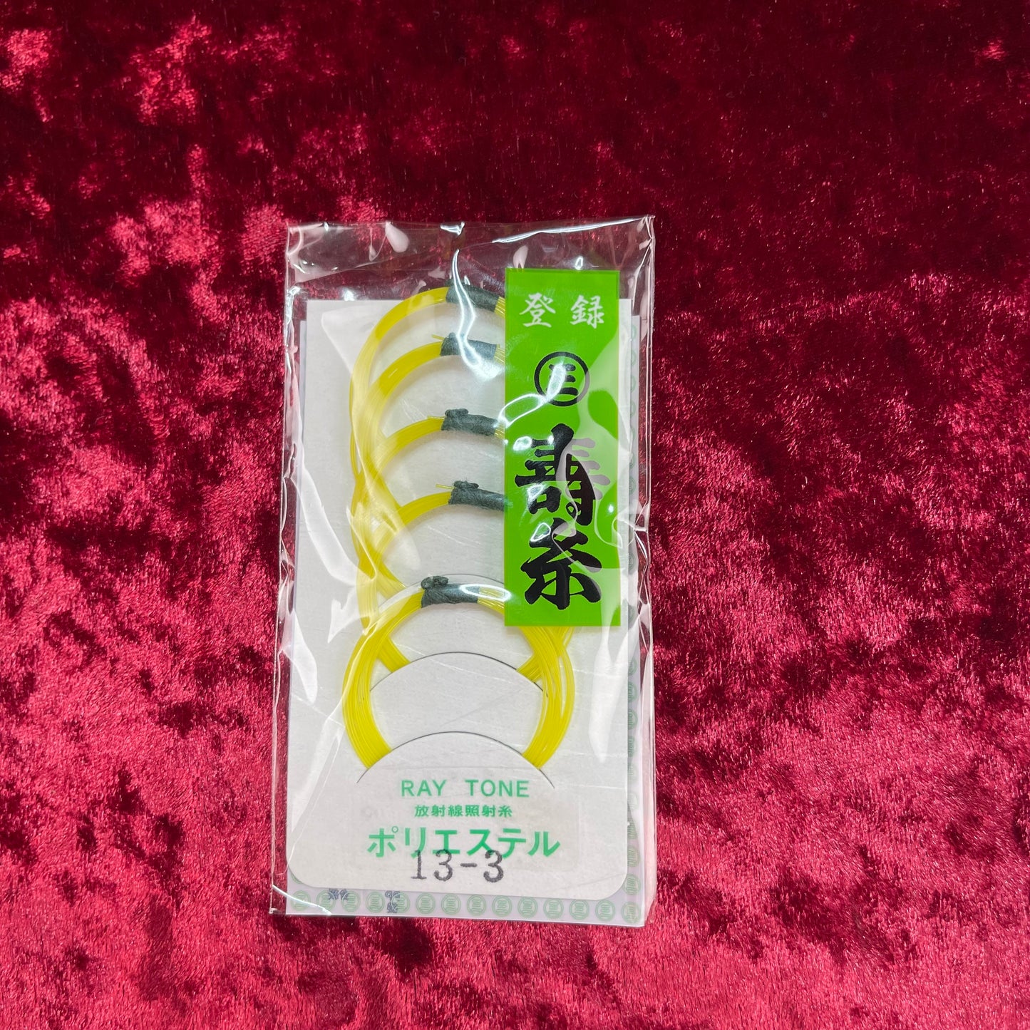 🎈Black Friday🎈Shamisen Strings