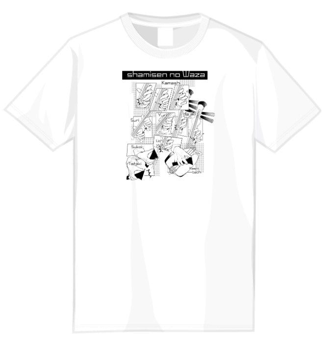 shamisen no waza Tshirt