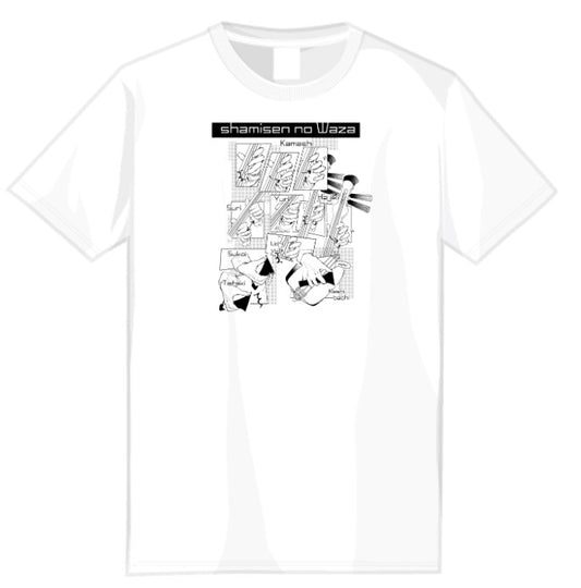 shamisen no waza Tshirt