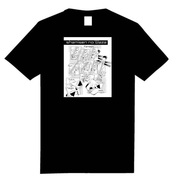 shamisen no waza Tshirt