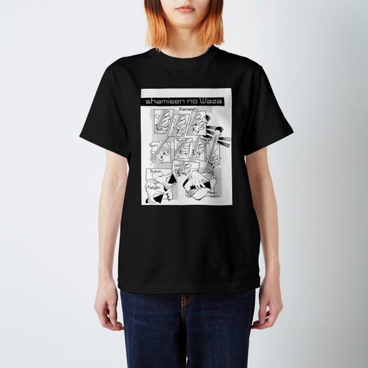shamisen no waza Tshirt