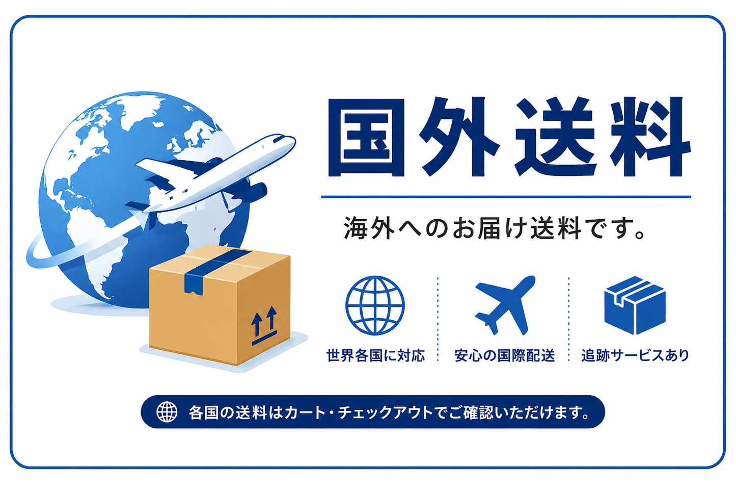 Nitta Oyako Premium Synthetic Skin Replacement Service　