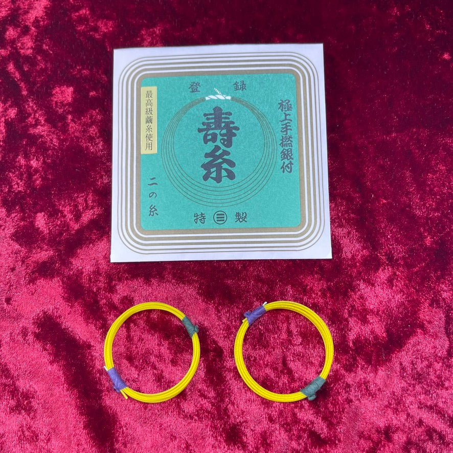 🎼 The Finest Shamisen Strings – Gokujo Natural Marusan