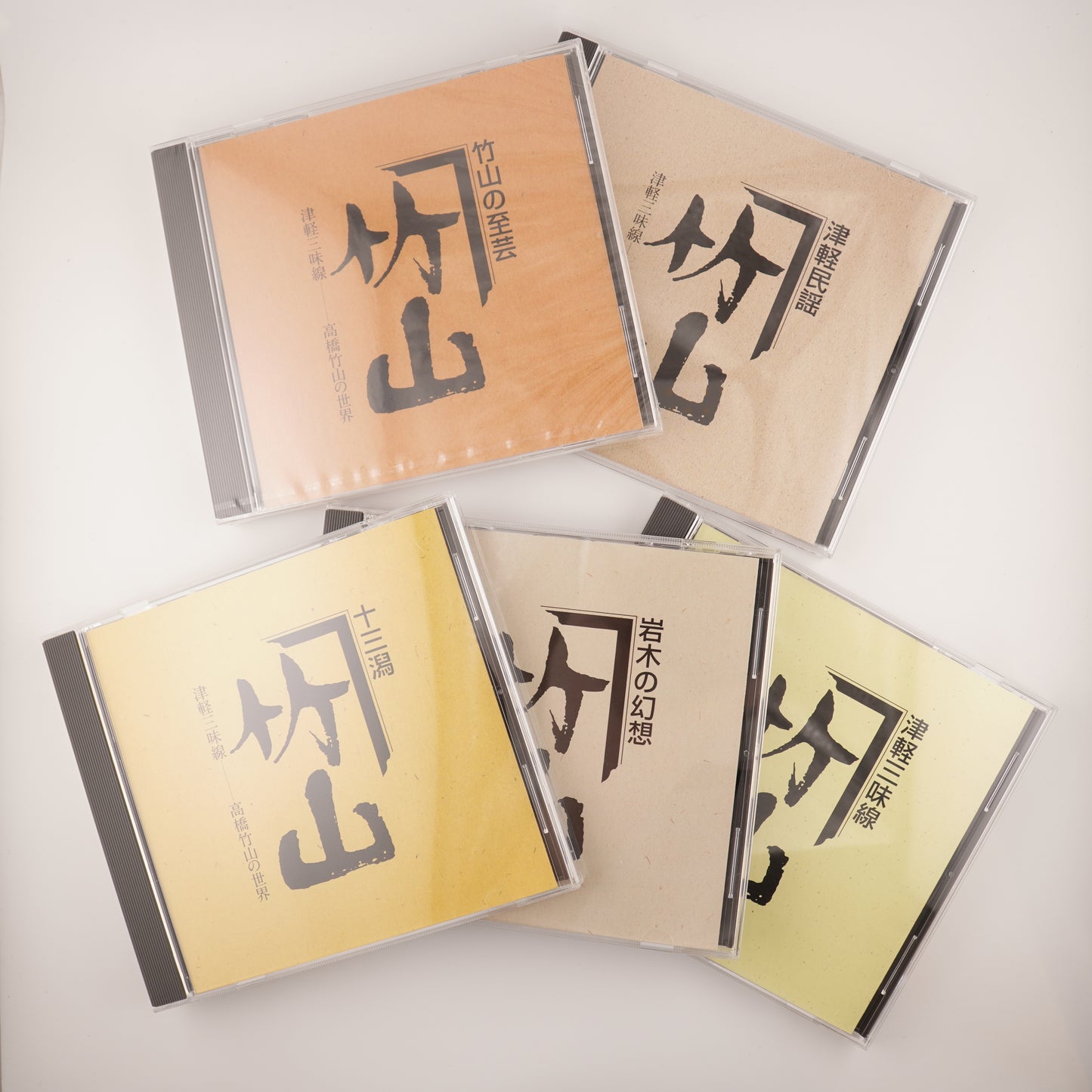 CD 【SUMMER SALE☀️】