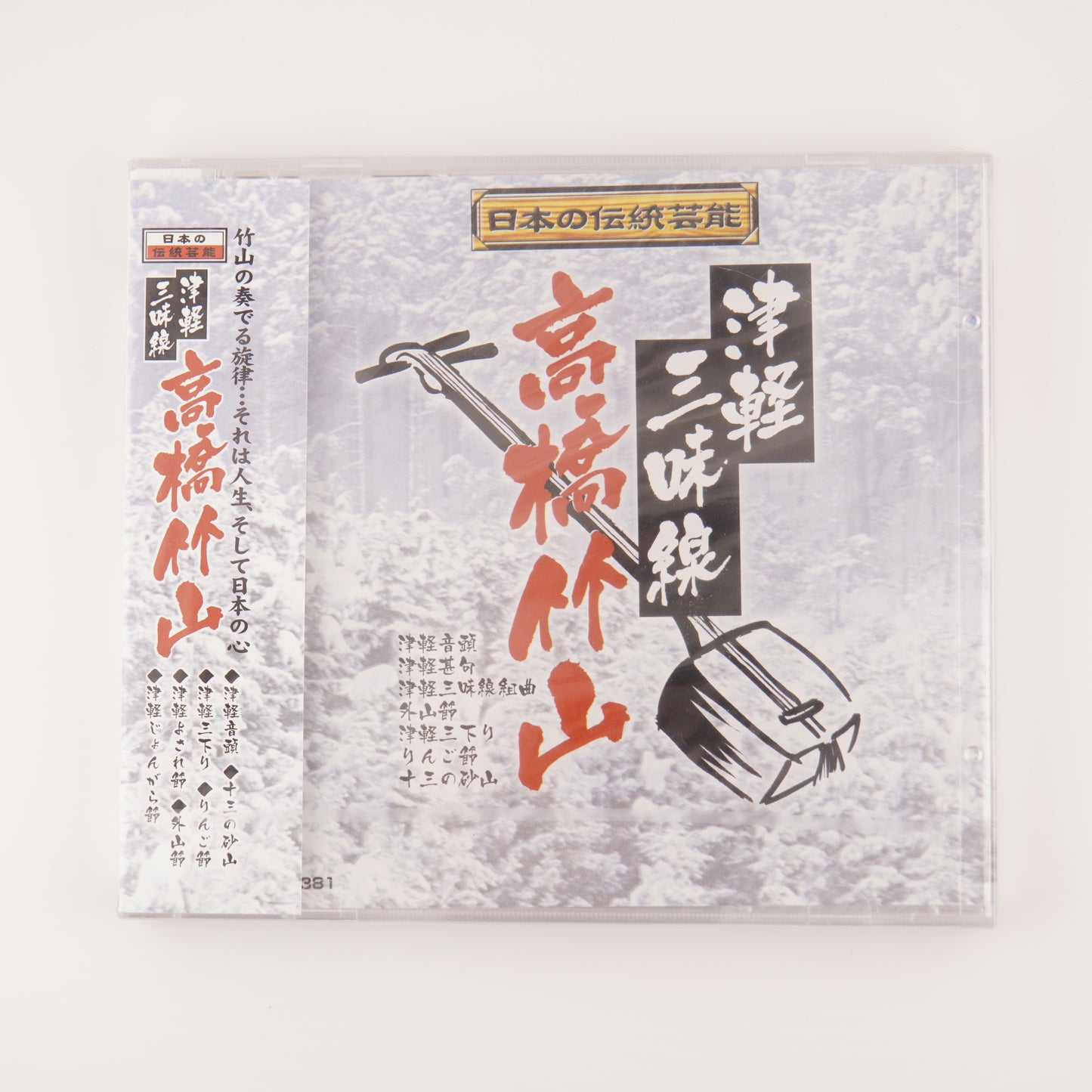 CD 【SUMMER SALE☀️】