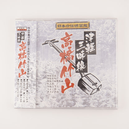 CD 【SUMMER SALE☀️】