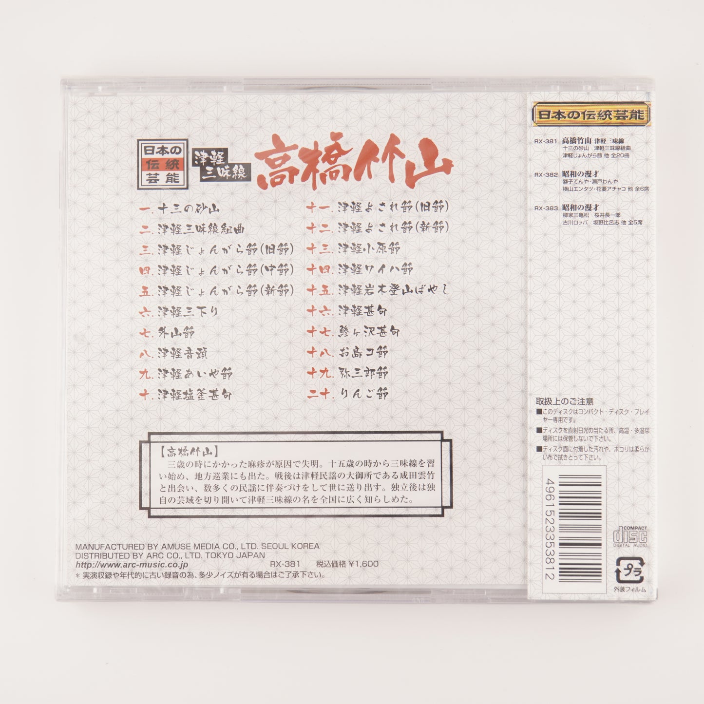 CD 【SUMMER SALE☀️】