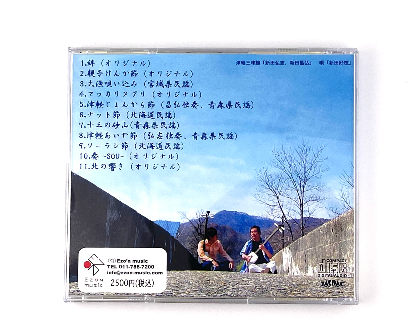 Masahiro Nitta  CD