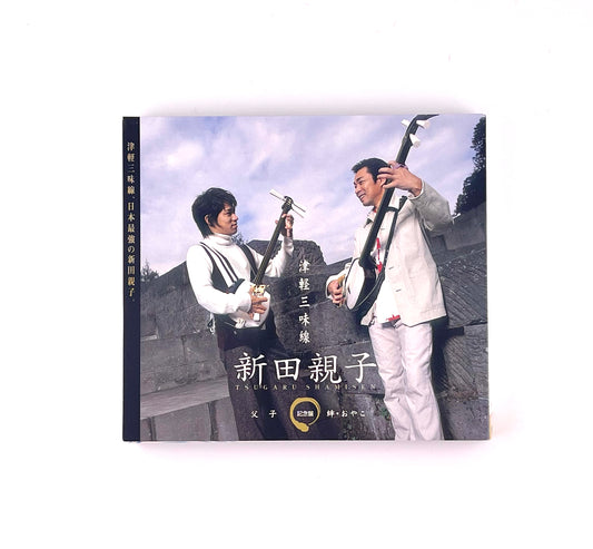 Nittaoyako Memorial CD