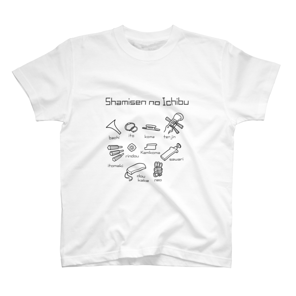 shamisen no Ichibu Tshirt