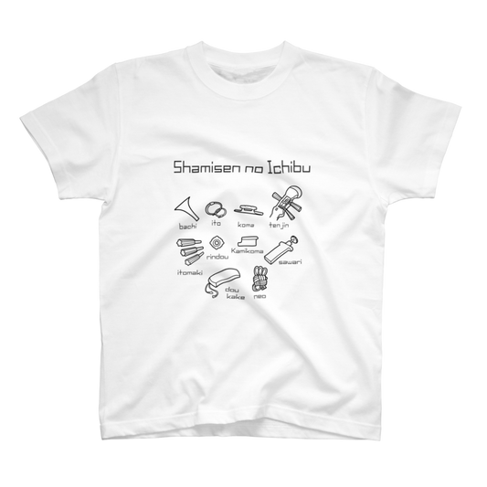 shamisen no Ichibu Tshirt