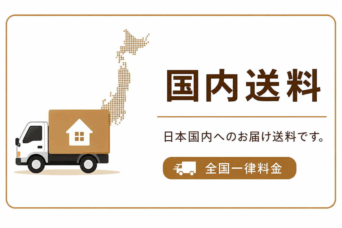Nitta Oyako Premium Synthetic Skin Replacement Service　