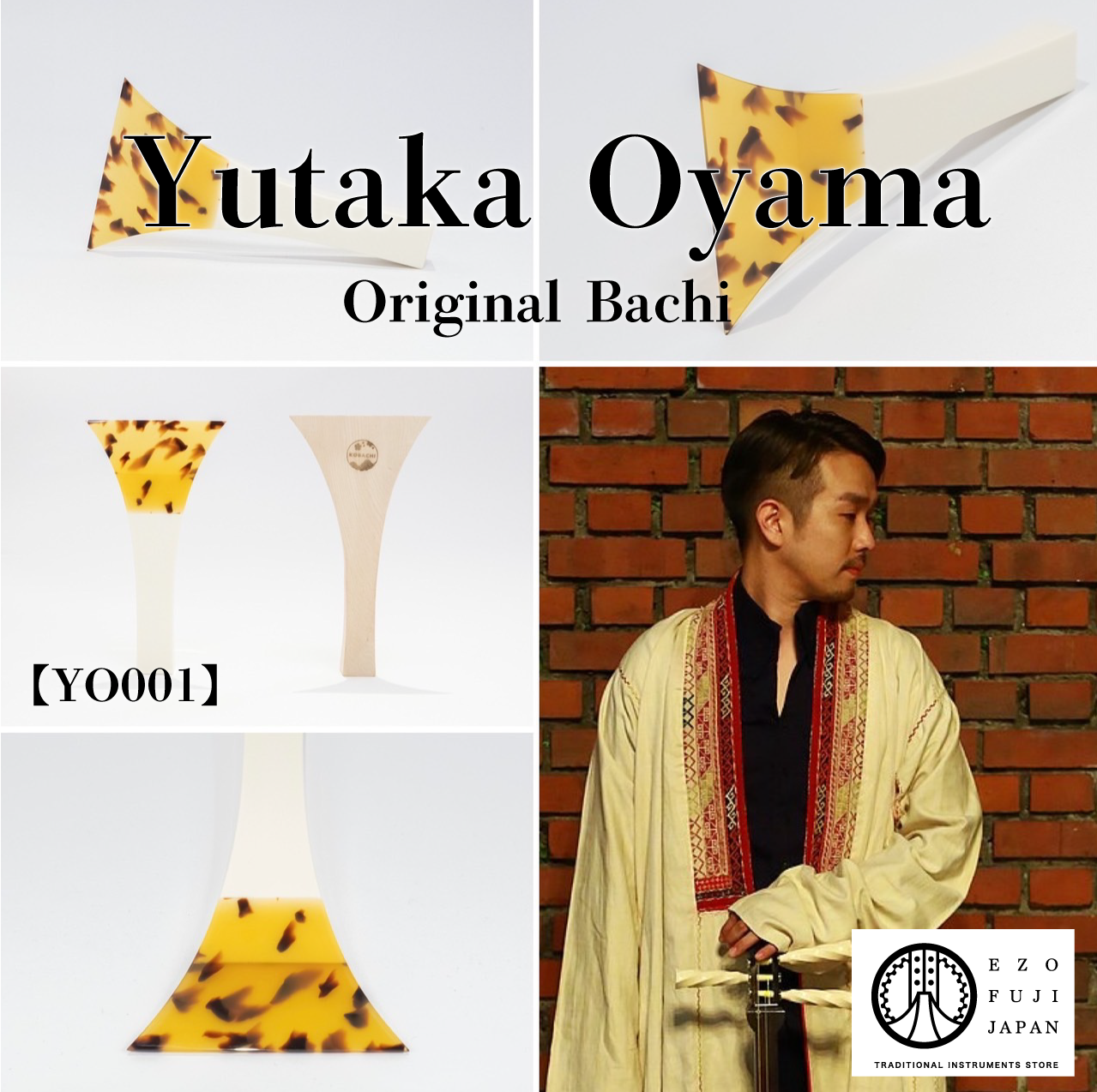 B09 Oyama Yutaka Original Bachi　【YO001】