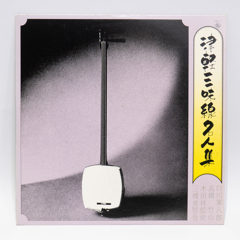LP Record – EzoFujiJapan