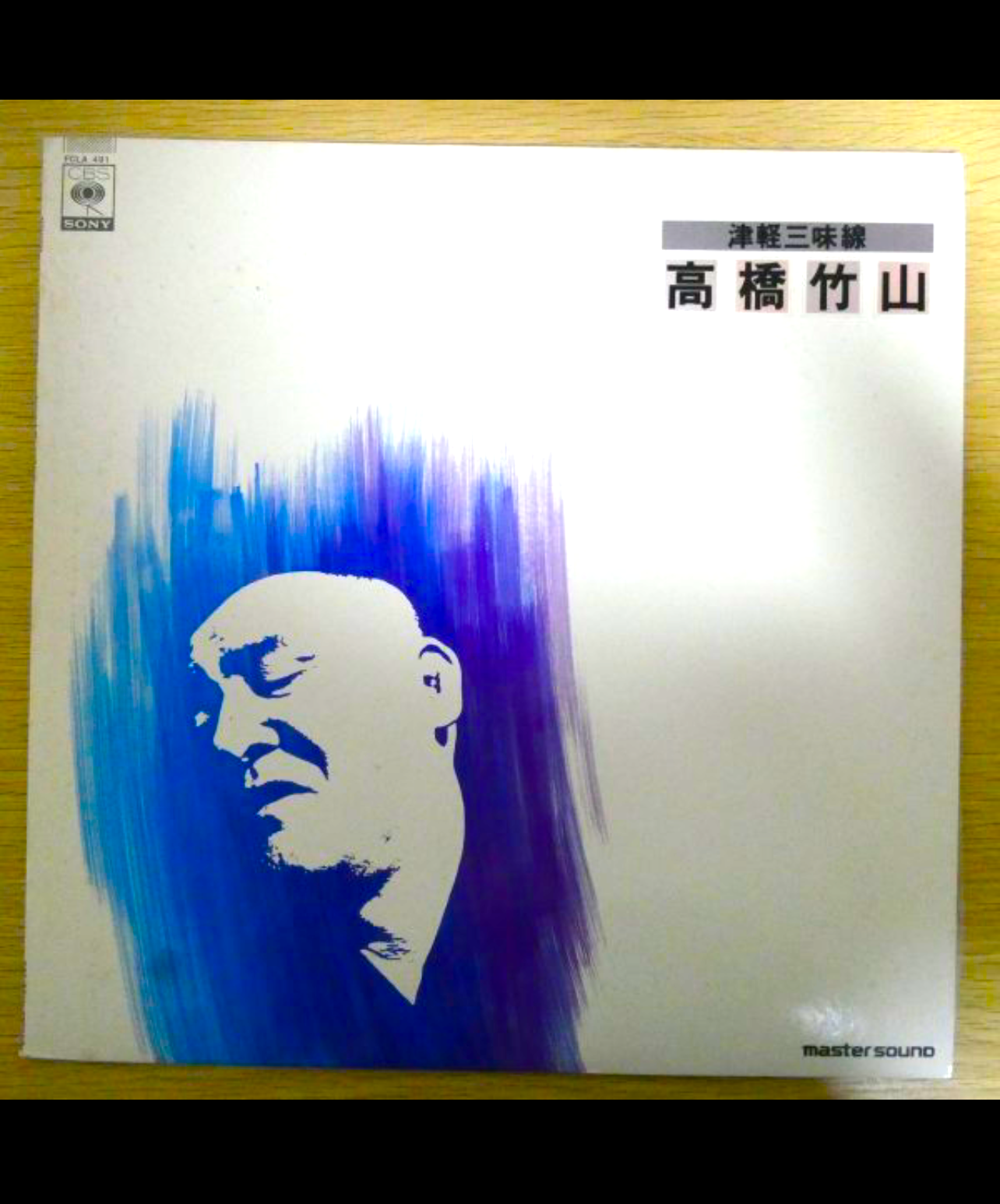 W LP Record 【Takahashi Chikuzan】